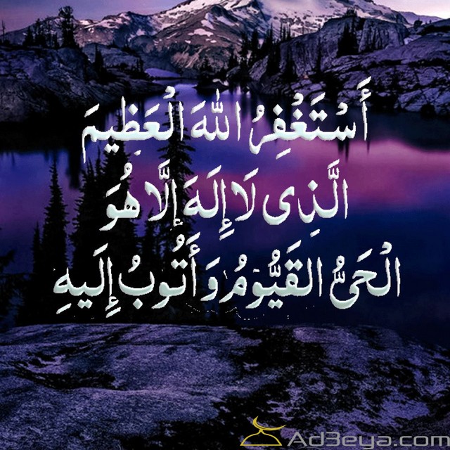 دعاء