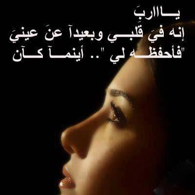 ادعية للحبيب مصورة بوستات ادعية للحبيب