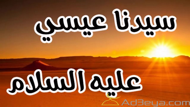 تماثيل على هيئة طير