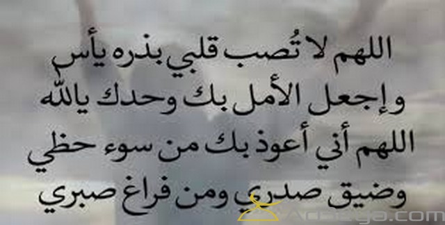 دعاء فك الكرب دعاء فك الكرب