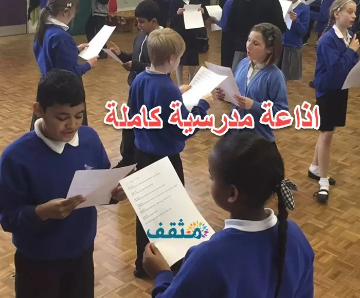 إذاعة مدرسية عن الصيام وفوائده