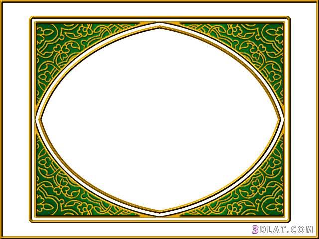 أجمل إطارات Word إسلامية 3