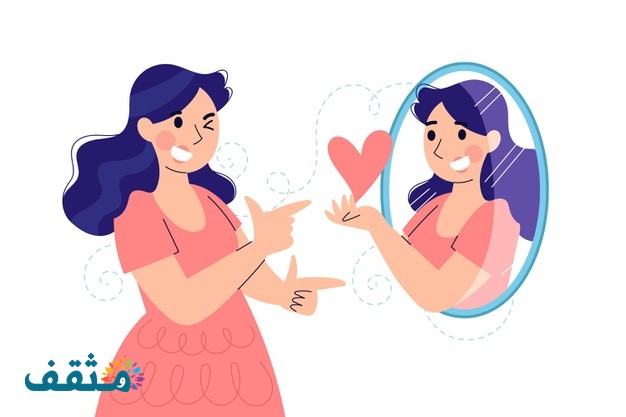 بحث عن الانضباط الذاتي بحث عن الانضباط الذاتي