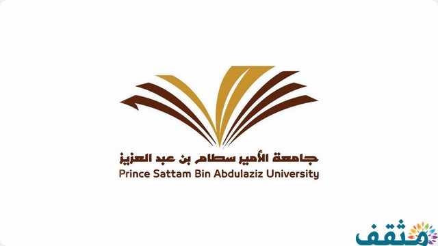 بوابة التعليم الالكتروني جامعة سطام 1446