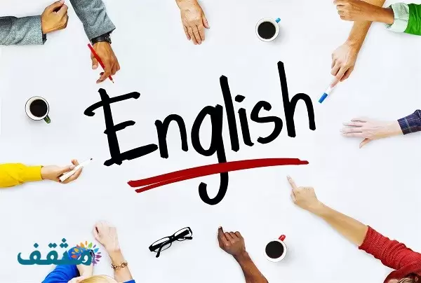 ترتيب الحروف الإنجليزية مع أمثلة على كل حرف