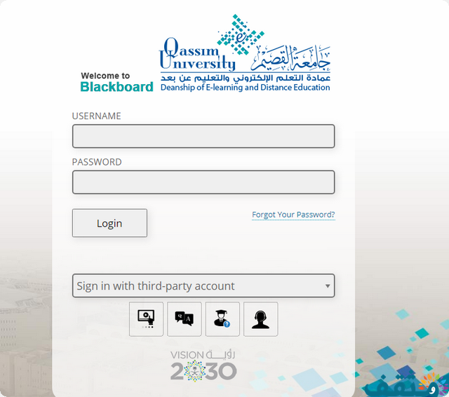 جامعة القصيم البوابة الإلكترونية