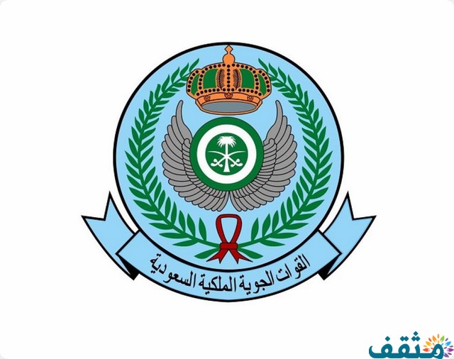 شروط معهد الدراسات الفنية