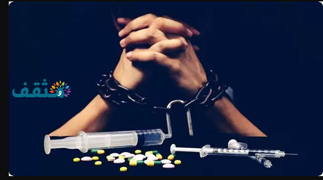 قصص معبرة عن عالم المخدرات قصيره