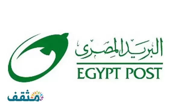 معرفة رقم صندوق البريد الخاص بي