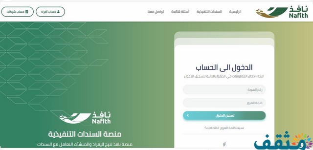 نموذج سند لأمر نموذج سند لأمر