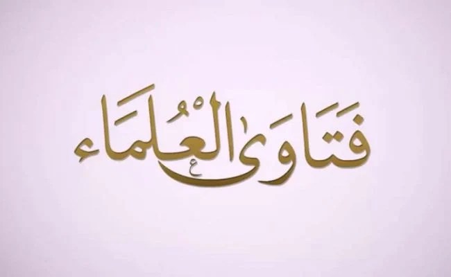 ارقام شيوخ في السعودية يردون بسرعة