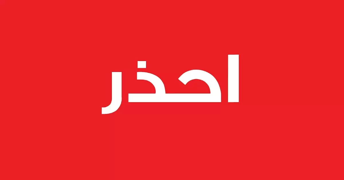 معنى كلمة بيتش ؟ ايش يعني بيتش bitch