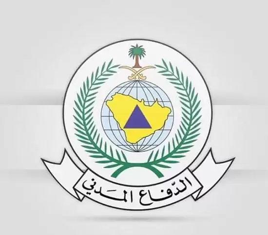 أبشر للتوظيف : استعلام الدفاع المدني برقم الطلب 1446