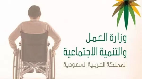 التأهيل الشامل للاستعلام بالسجل المدني