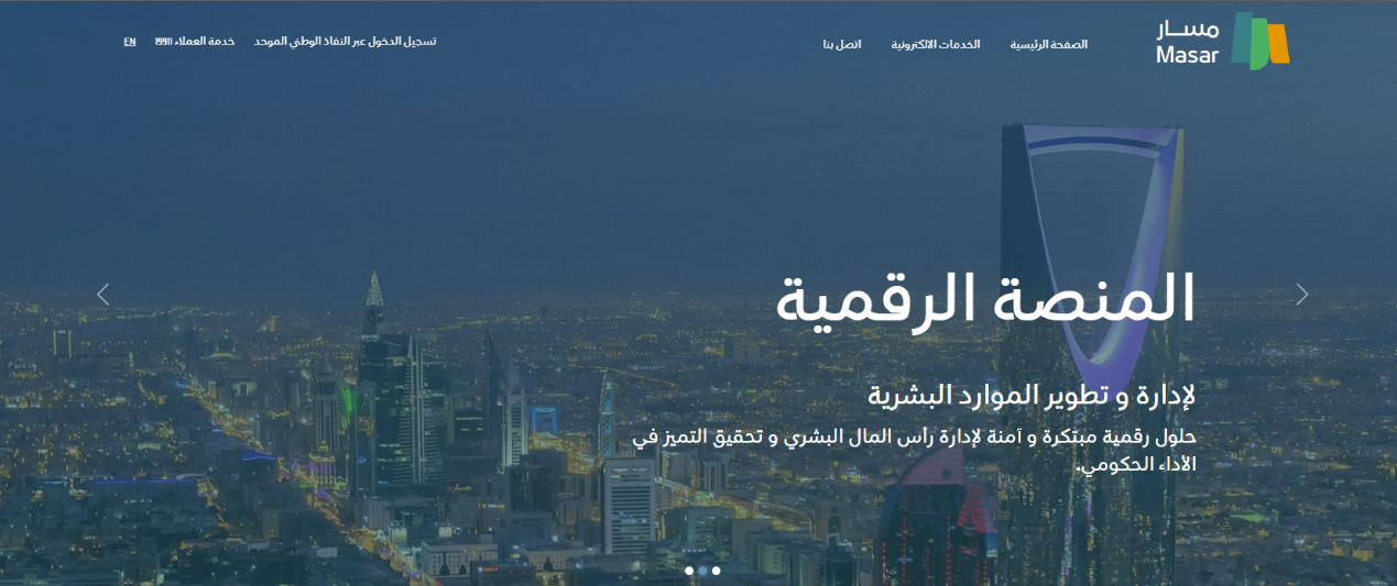 التقديم في ساعد للباحثين عن العمل التقديم في ساعد للباحثين عن العمل