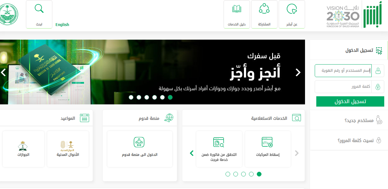 تحقق من تفويض مراجعة قطاع تحقق من تفويض مراجعة قطاع