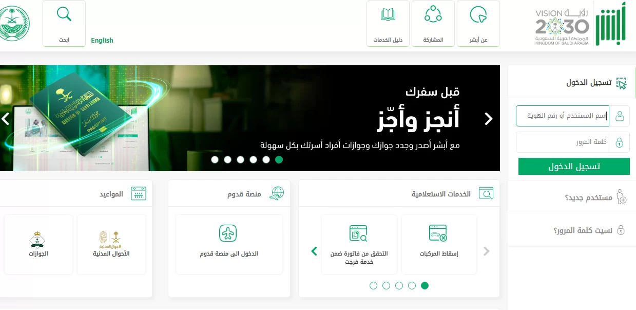 تحقق من تفويض مراجعة قطاع تحقق من تفويض مراجعة قطاع