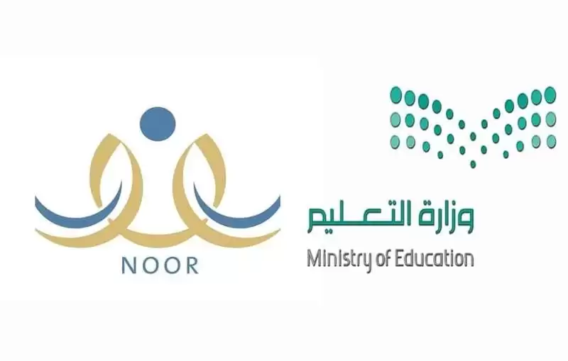 تسجيل طالب جديد في نظام نور برقم الهوية والخدمات المقدمة 1446