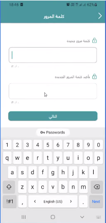 توكلنا تسجيل دخول موقع توكلنا الرسمي Ta.sdaia.gov.sa