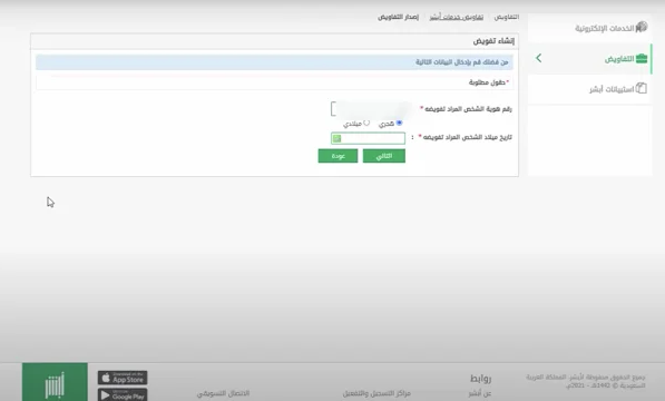 خطوات التحقق من تفويض مراجعة قطاع خطوات التحقق من تفويض مراجعة قطاع