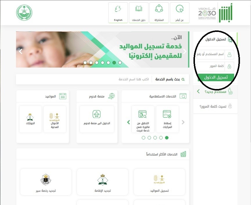 خطوات التحقق من تفويض مراجعة قطاع خطوات التحقق من تفويض مراجعة قطاع