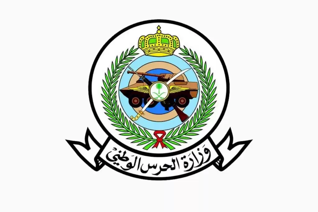 راتب الرقيب الجامعي في الأمن العام