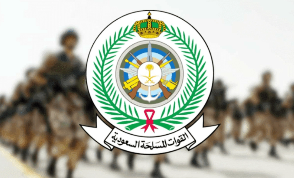 راتب الرقيب الجامعي في وزارة الدفاع