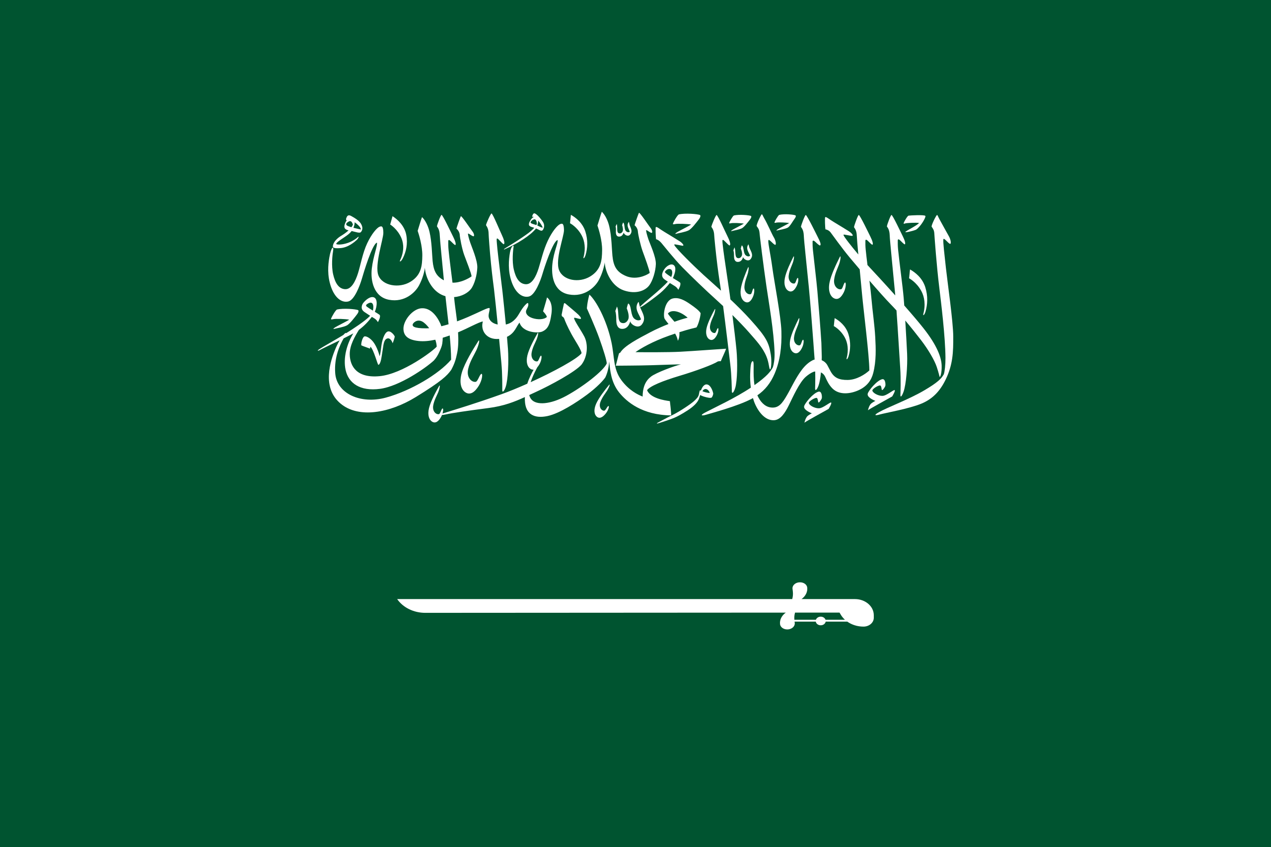 رسومات رسم علم السعودية
