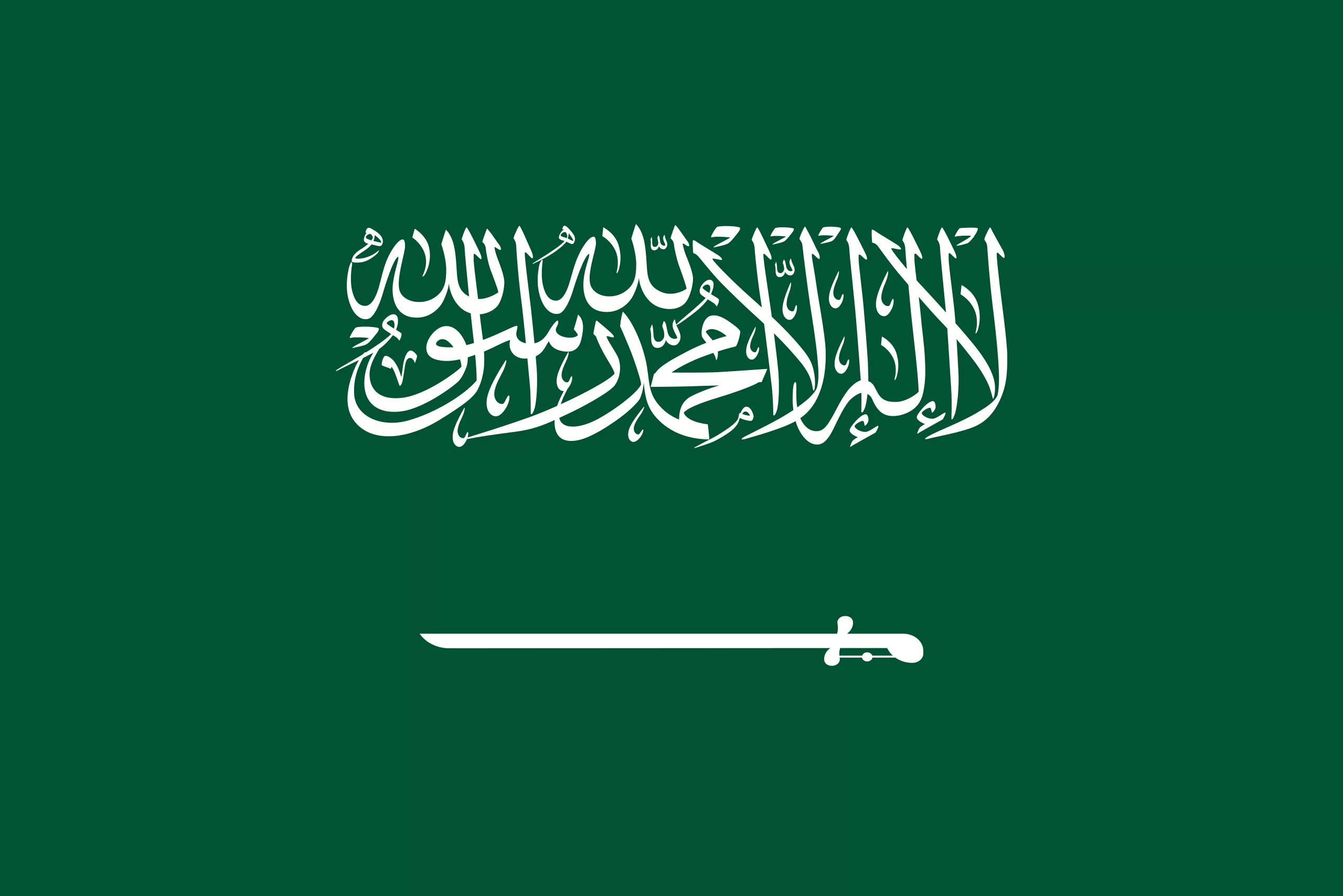 رسومات رسم علم السعودية