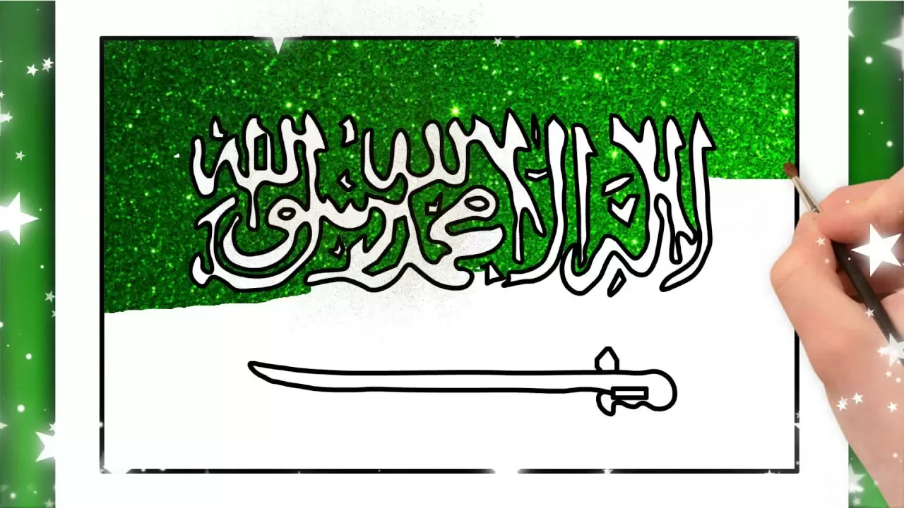 رسومات رسم علم السعودية