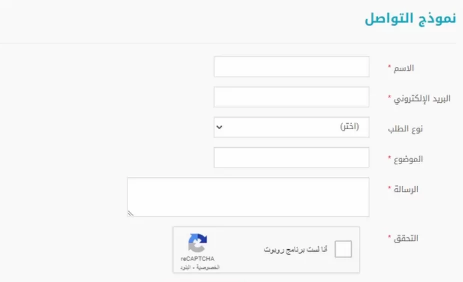 رقم مركز قياس الموحد المجاني للاستفسارات