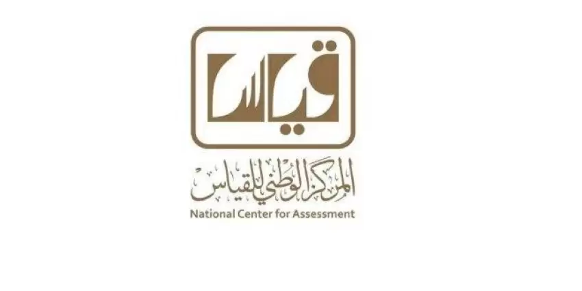 رقم مركز قياس الموحد المجاني للاستفسارات