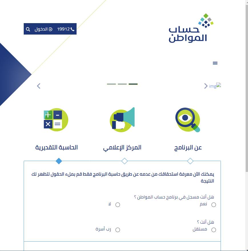 طريقة حل مشكلة إدارة المرفقات في حساب المواطن 1444 طريقة حل مشكلة إدارة المرفقات في حساب المواطن 1444