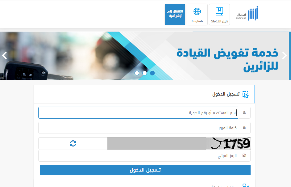 طريقة نقل كفالة سائق خاص بدون موافقة الكفيل طريقة نقل كفالة سائق خاص بدون موافقة الكفيل