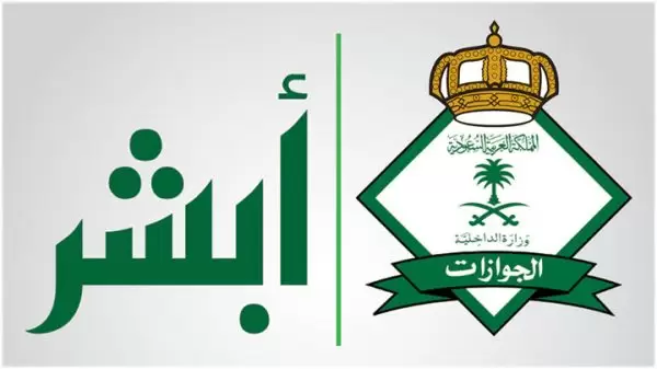 طريقة نقل كفالة سائق خاص بدون موافقة الكفيل 1446