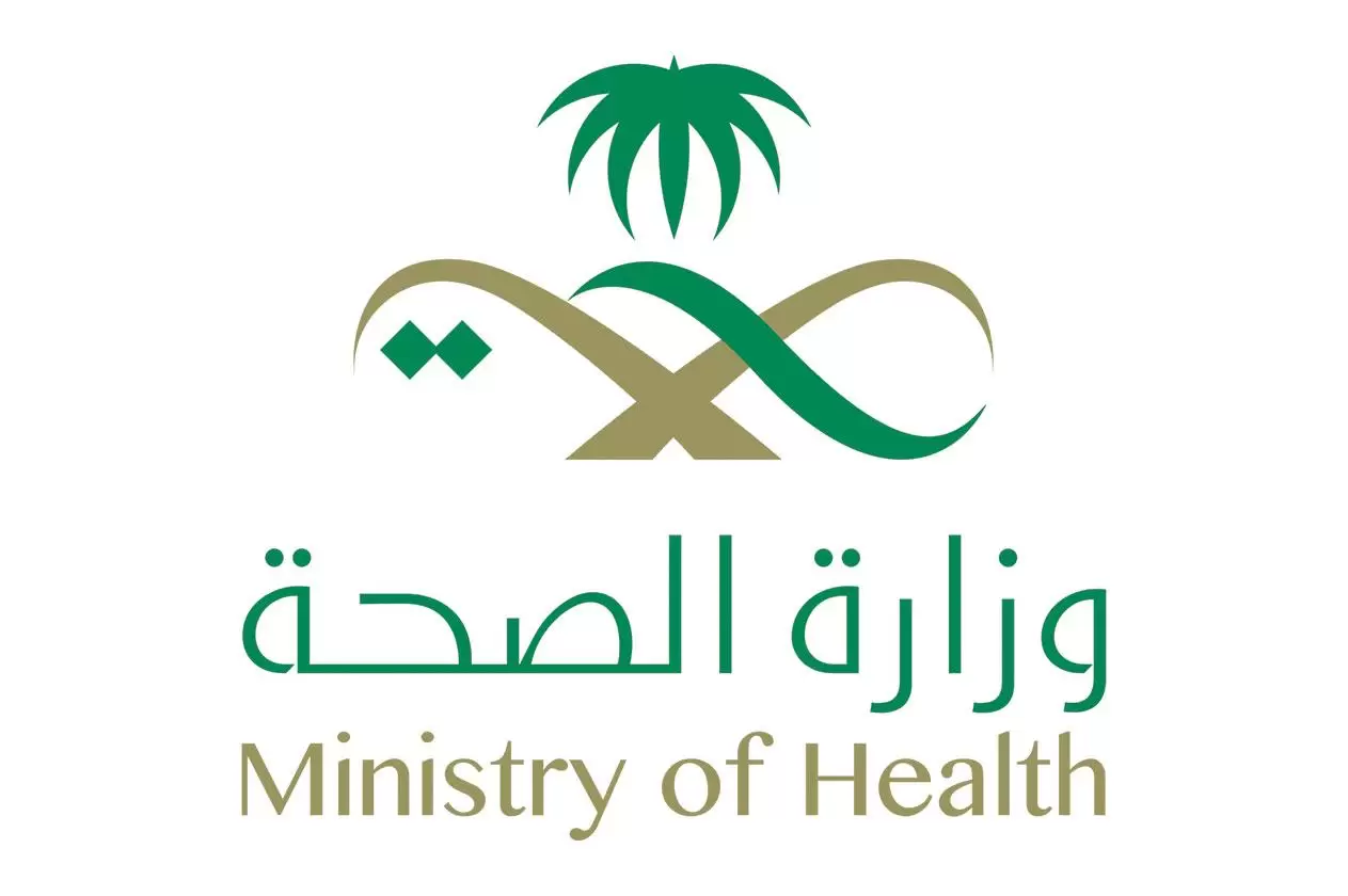 مبروك تم إصدار شهادة فحص الزواج