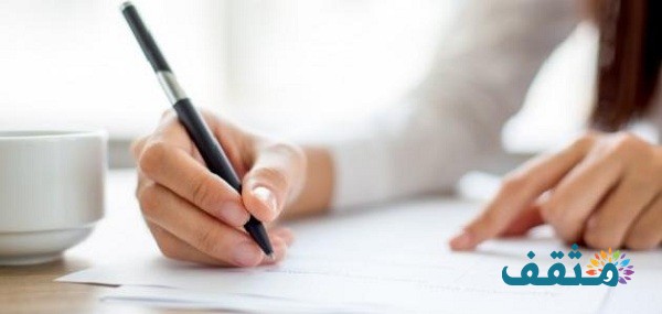 أفضل صيغة خطاب تفويض رسمي أفضل صيغة خطاب تفويض رسمي