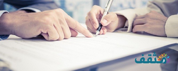 أفضل صيغة خطاب تفويض رسمي أفضل صيغة خطاب تفويض رسمي