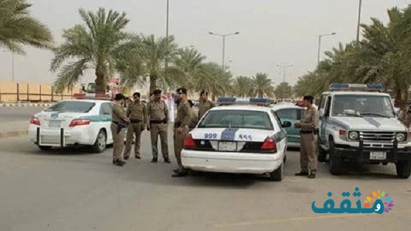 رقم شرطة الرياض موحد رقم شرطة الرياض موحد