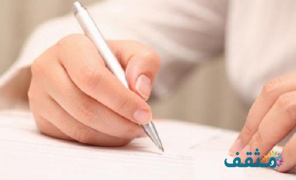 أفضل صيغة خطاب تفويض رسمي أفضل صيغة خطاب تفويض رسمي